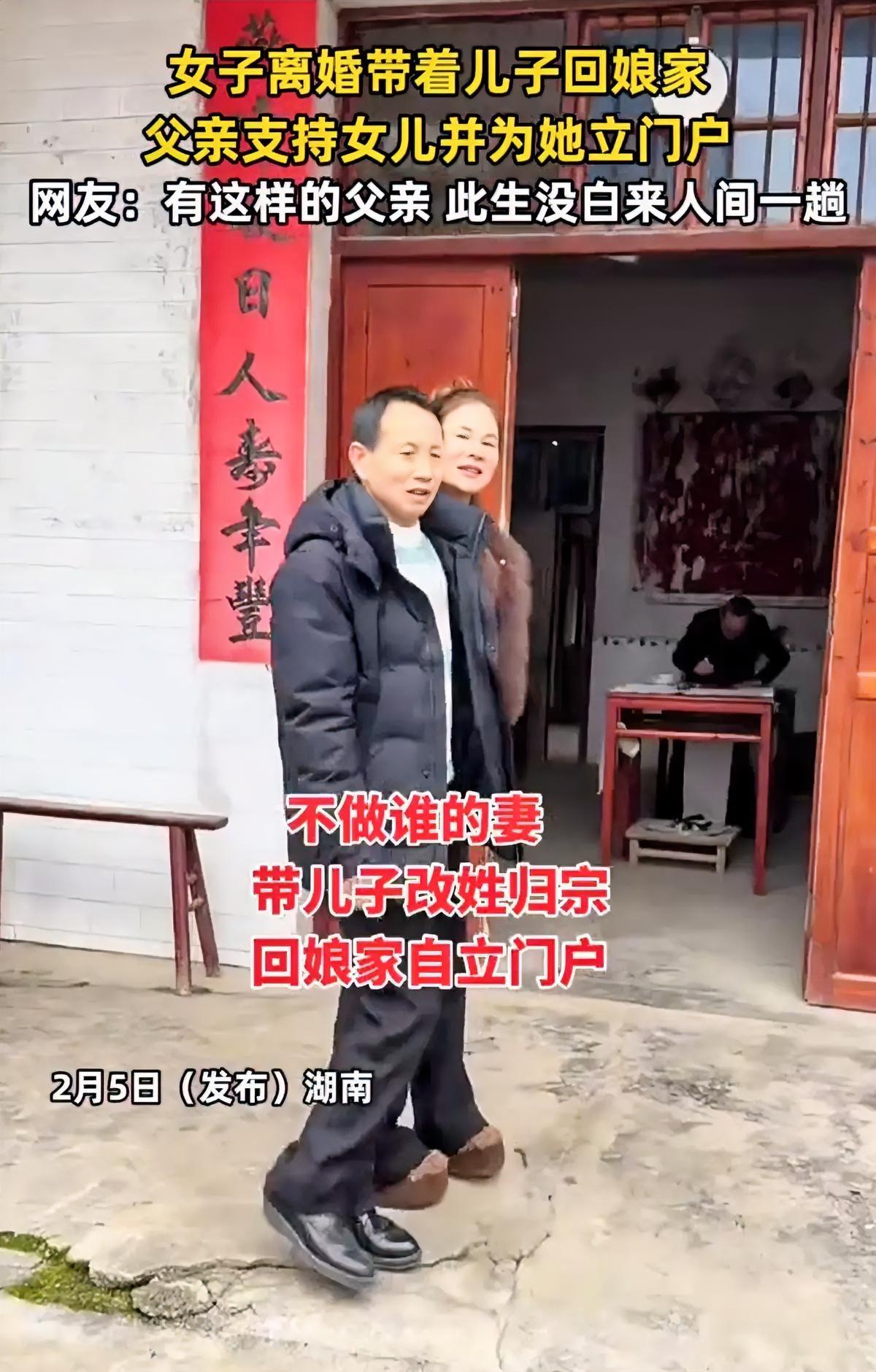 看了这对父女，
终于明白为什么有些地方，
他们的离婚率那么多了，原因很简单，就是