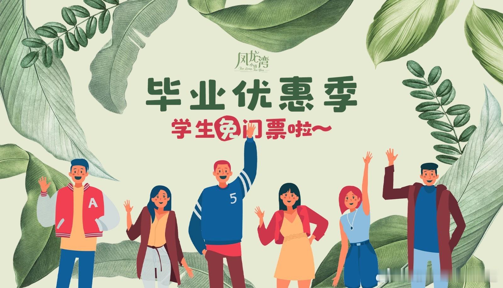 大学生刚开学就享了有身份的福好好珍惜大学生身份，好多优惠出了校园就再也享受不到了