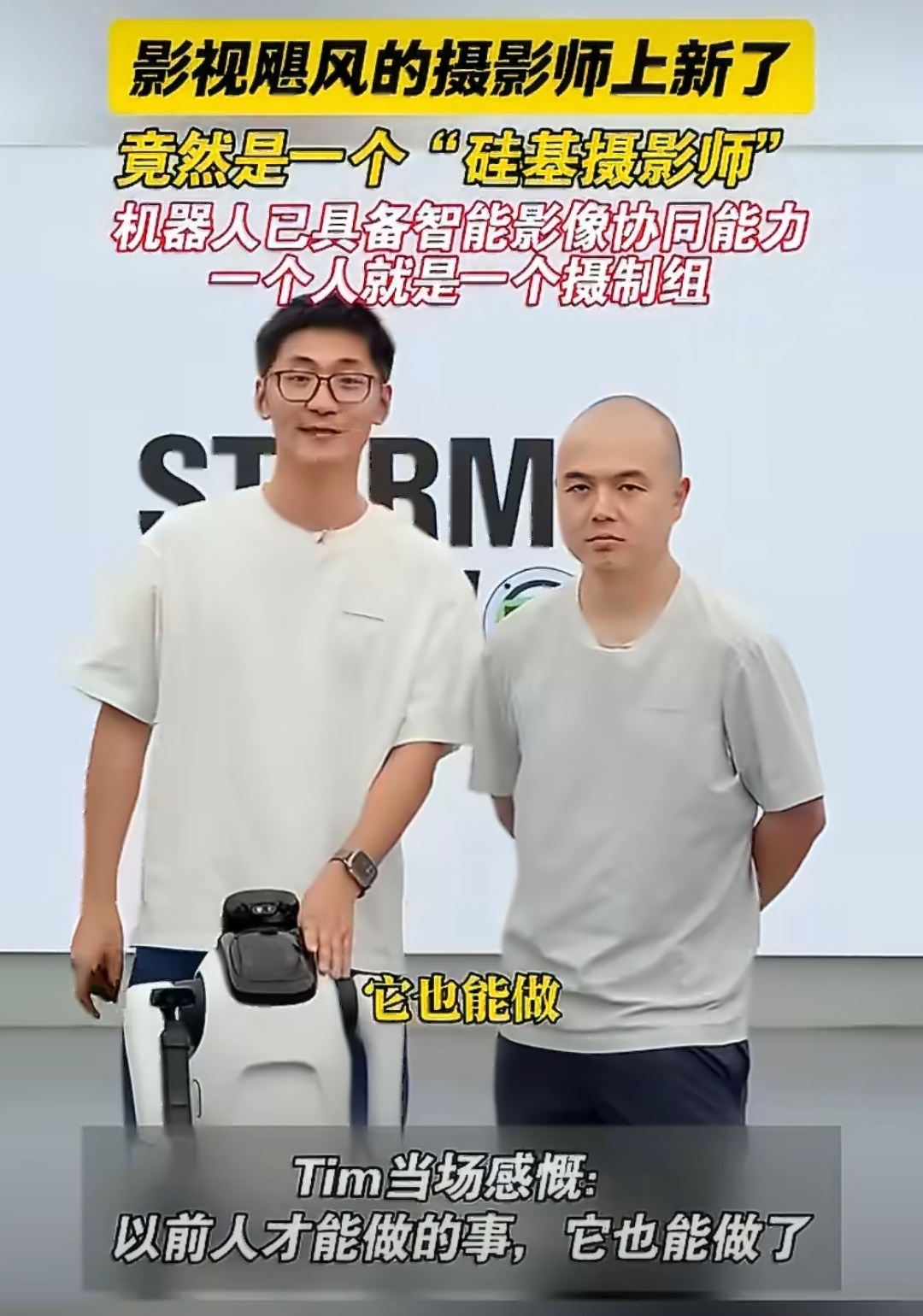 影视飓风的硅基摄影师看视频的时候我都没重点关注到，大家这么一聊，感觉恍然大悟……