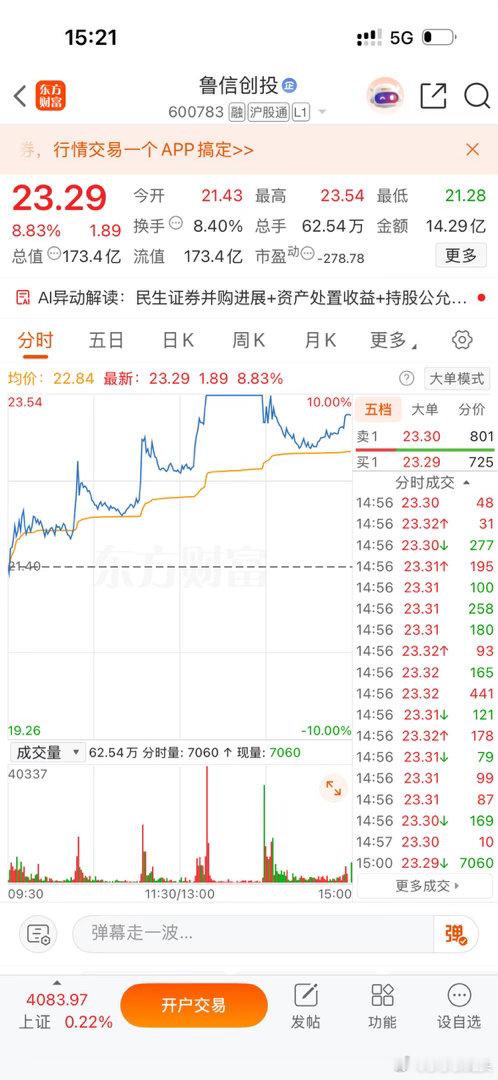 虽然没有封住！但是也有八个点了！今天早晨莎哥给大家的粥还好喝吧