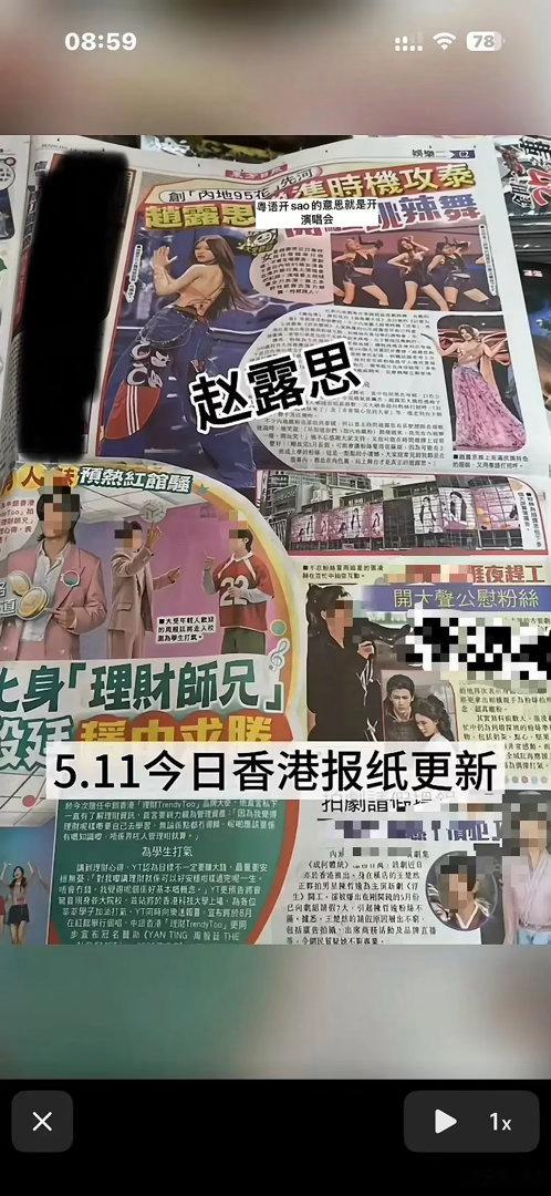 看数据，赵露思现在是不是951～
