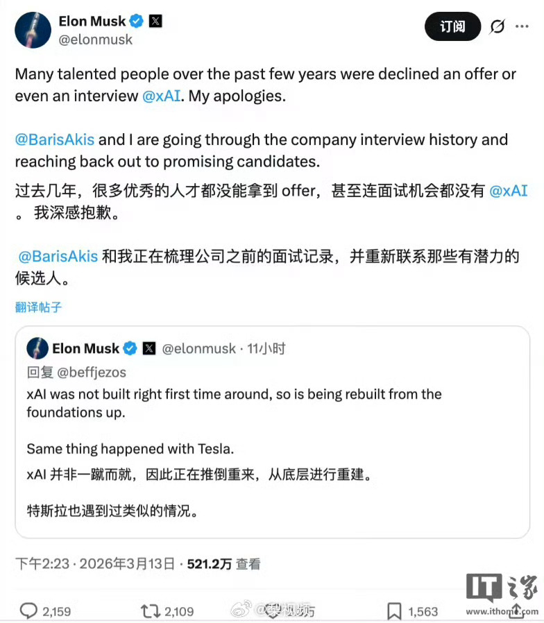 马斯克启动xAI新一轮裁员有点意外又不意外。意外的是，xAI作为他手里相对“新”