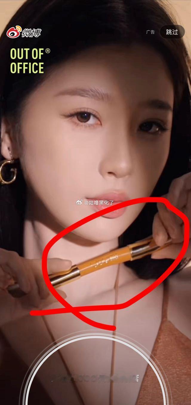 哇哦，这个修容笔好神奇 