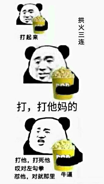 建议双方去法院打官司，要么小米车不行还嘴硬，要么车主故意隐瞒实情，诬告抹黑，总得