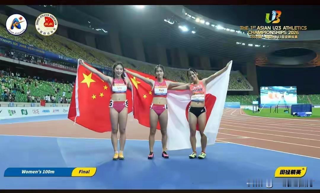 在鄂尔多斯举行的首届亚洲U23岁田径锦标赛结束首日比赛，中国队拿到全部10枚金牌