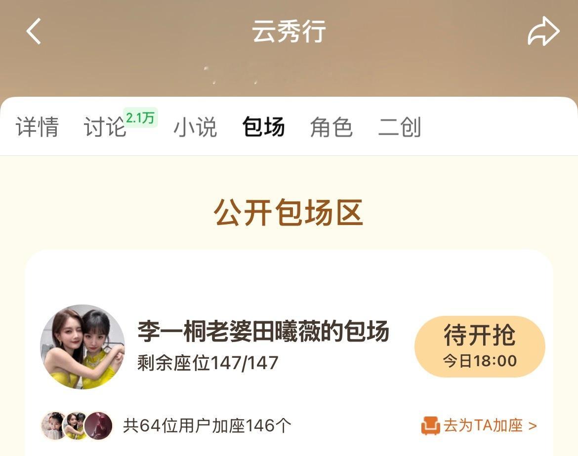哦哦哦哦！ 