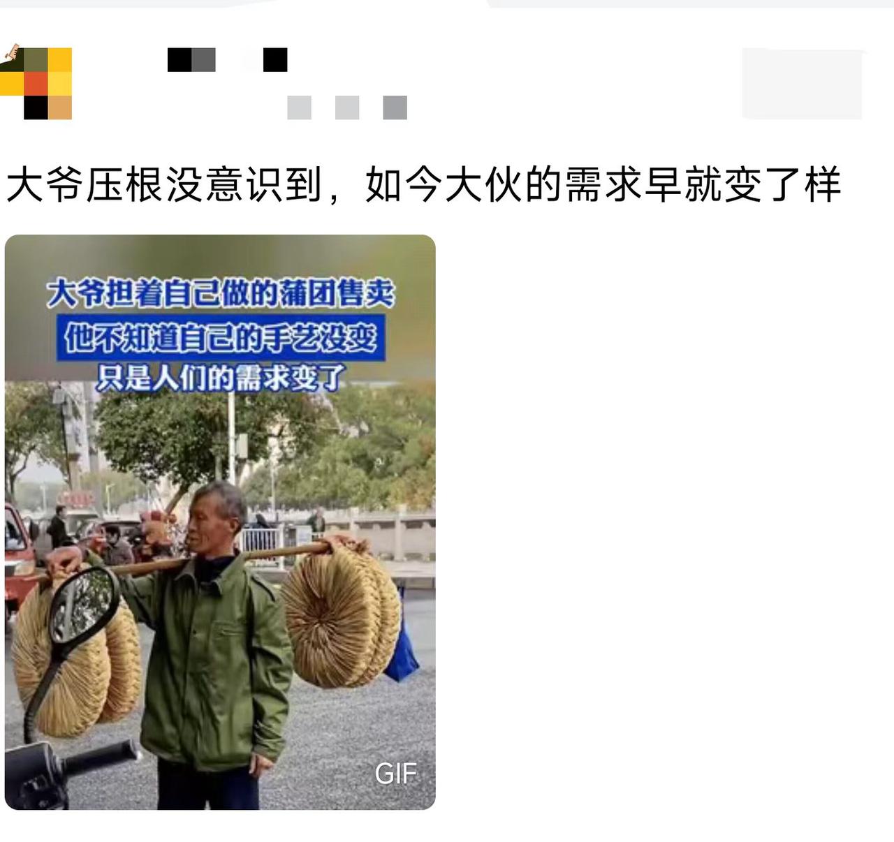 这门手艺怕是要失传了吧？