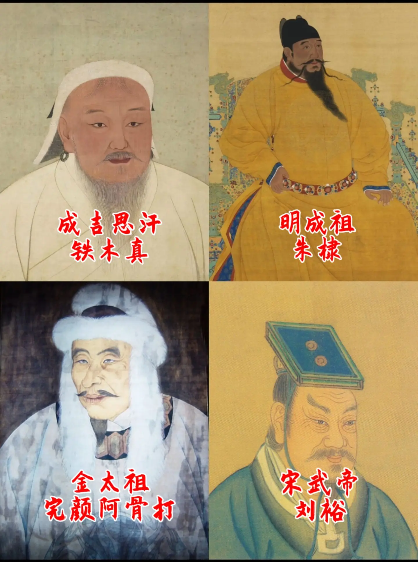刘裕