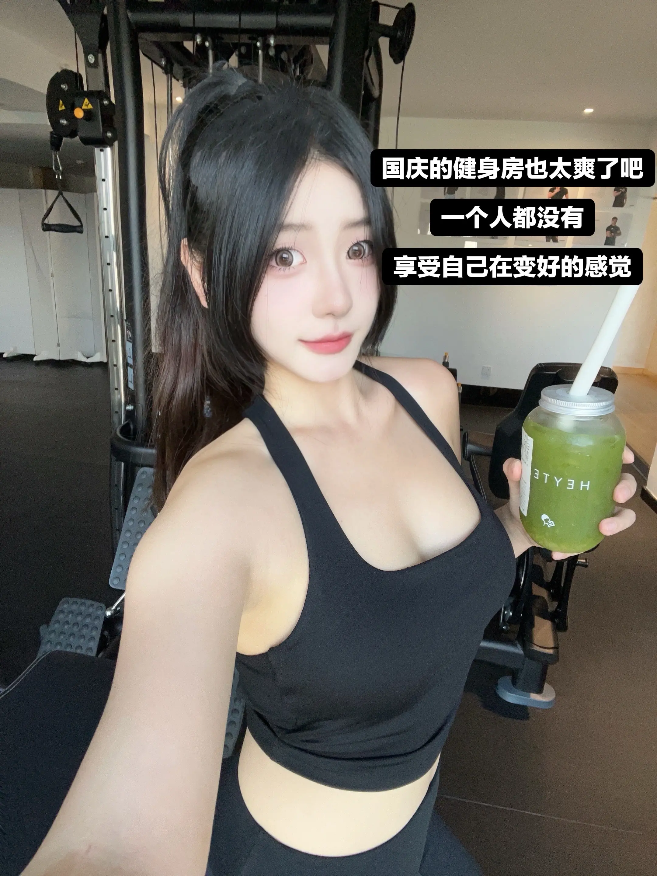 国庆的健身房也太爽了吧!