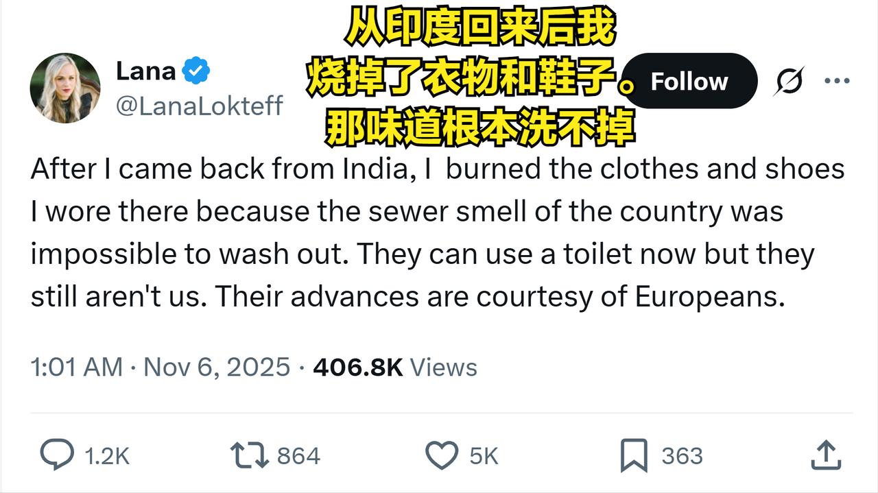 美国网红评论员Lana疯狂吐槽印度之行：

【从印度回来后，我把在那里穿过的衣服