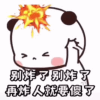 我可以解决任何问题只是在那之前我要哭一下