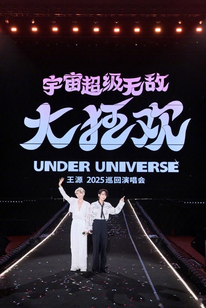 娱乐[超话]王源晒和林宥嘉合影王源我是歌迷我们唱给歌迷合作舞台《歌迷》真的太好听