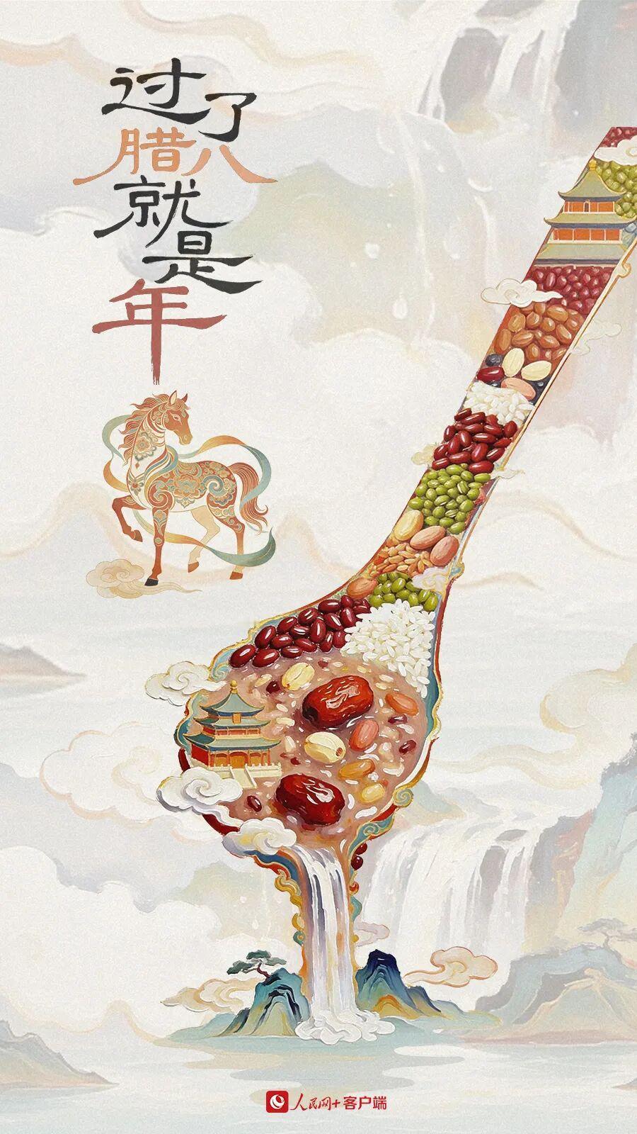 小孩小孩你别馋，过了腊八就是年！
皖北这边，可能因为是朱元璋的老家，都说腊八饭是