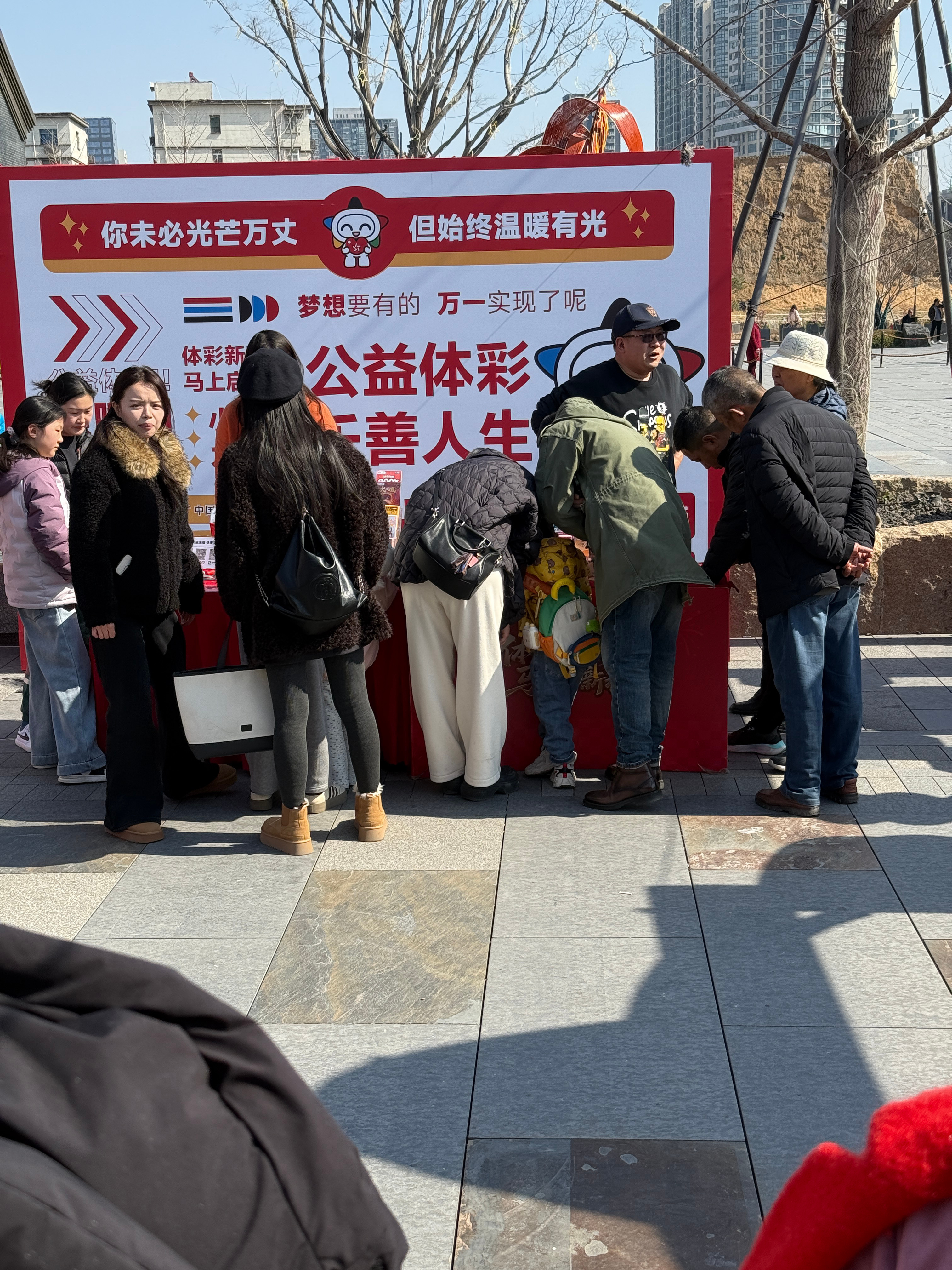 体彩新春季好运一整年 大年初二超级热闹的亳都新象，来试试好运大年初二的热闹烟火气