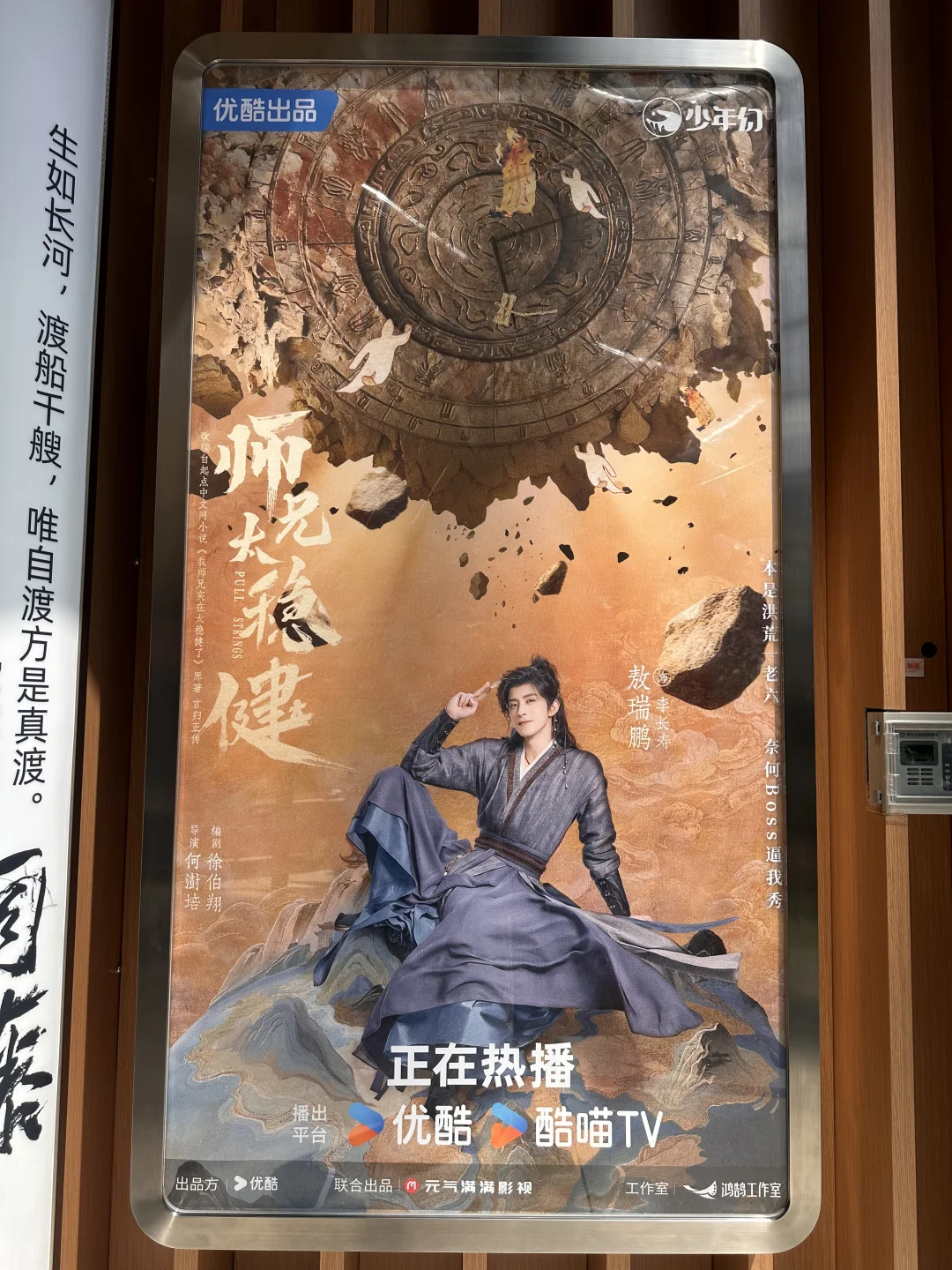 《师兄太稳健》绝对是黑马