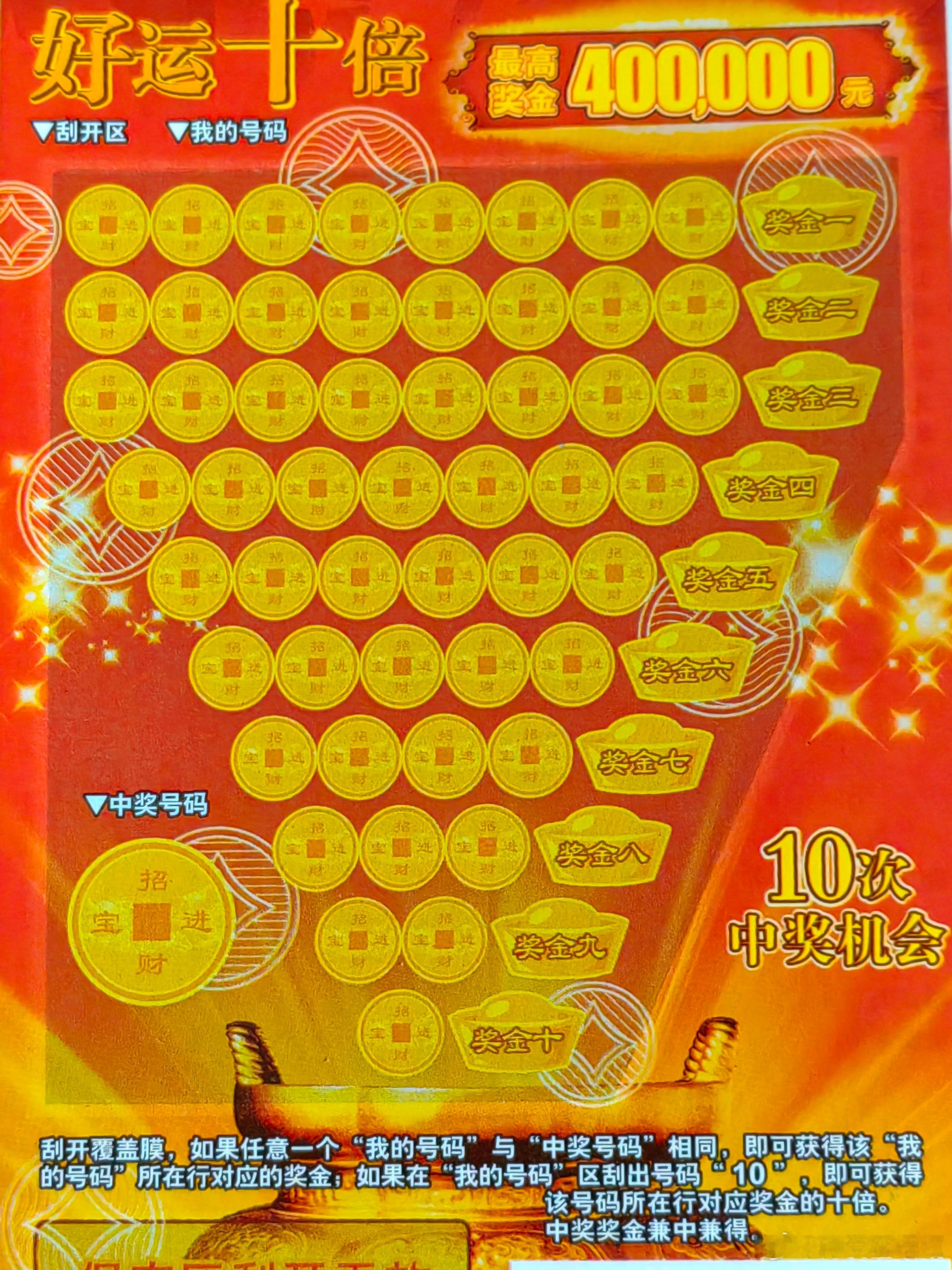端午节好运！ 