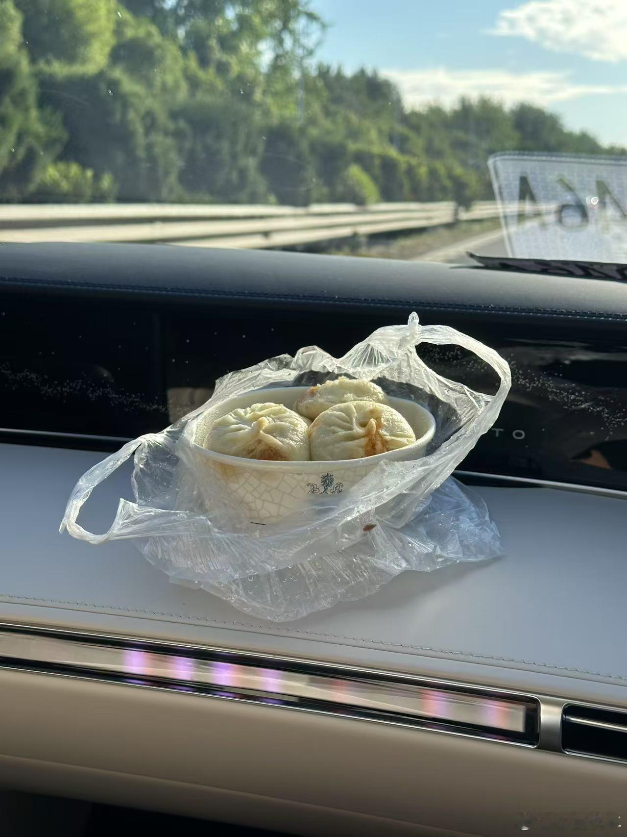 包子、冰水就位，冲呀，开启快乐新旅程～享界s9享界用户星享之夜我和汽车的日常 ​