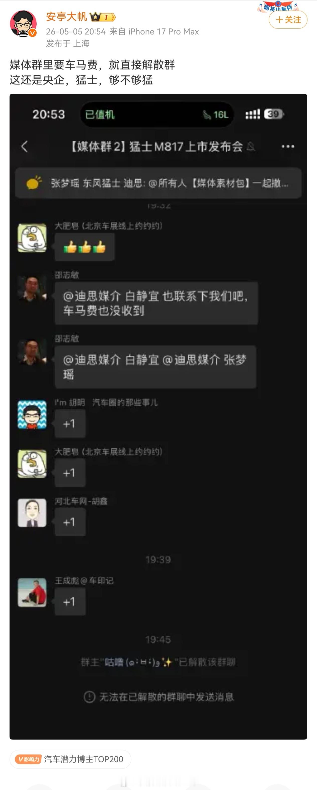 快成汽车宝贝日常了