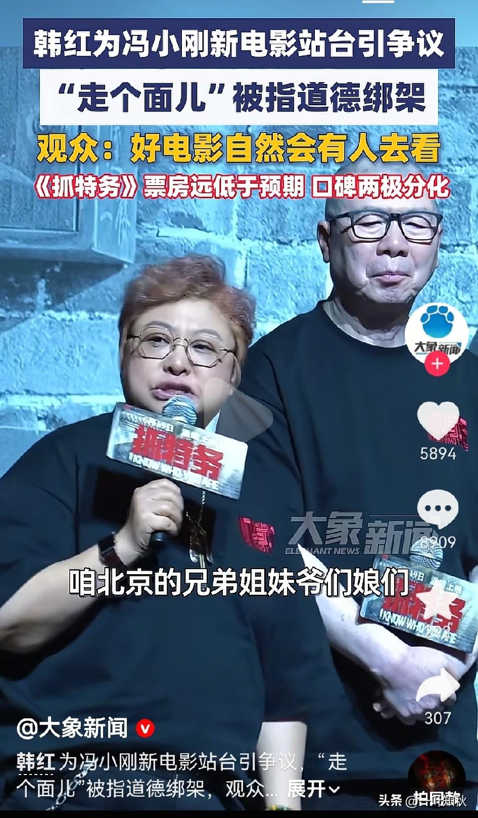 今天你走面了吗？