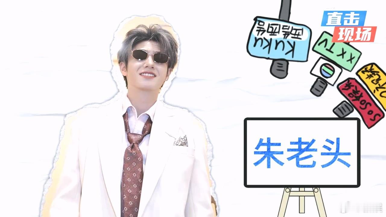 登陆少年全员老年妆TOP登陆少年老年妆 ​TOP全员老年妆造型，变登陆老年组合了