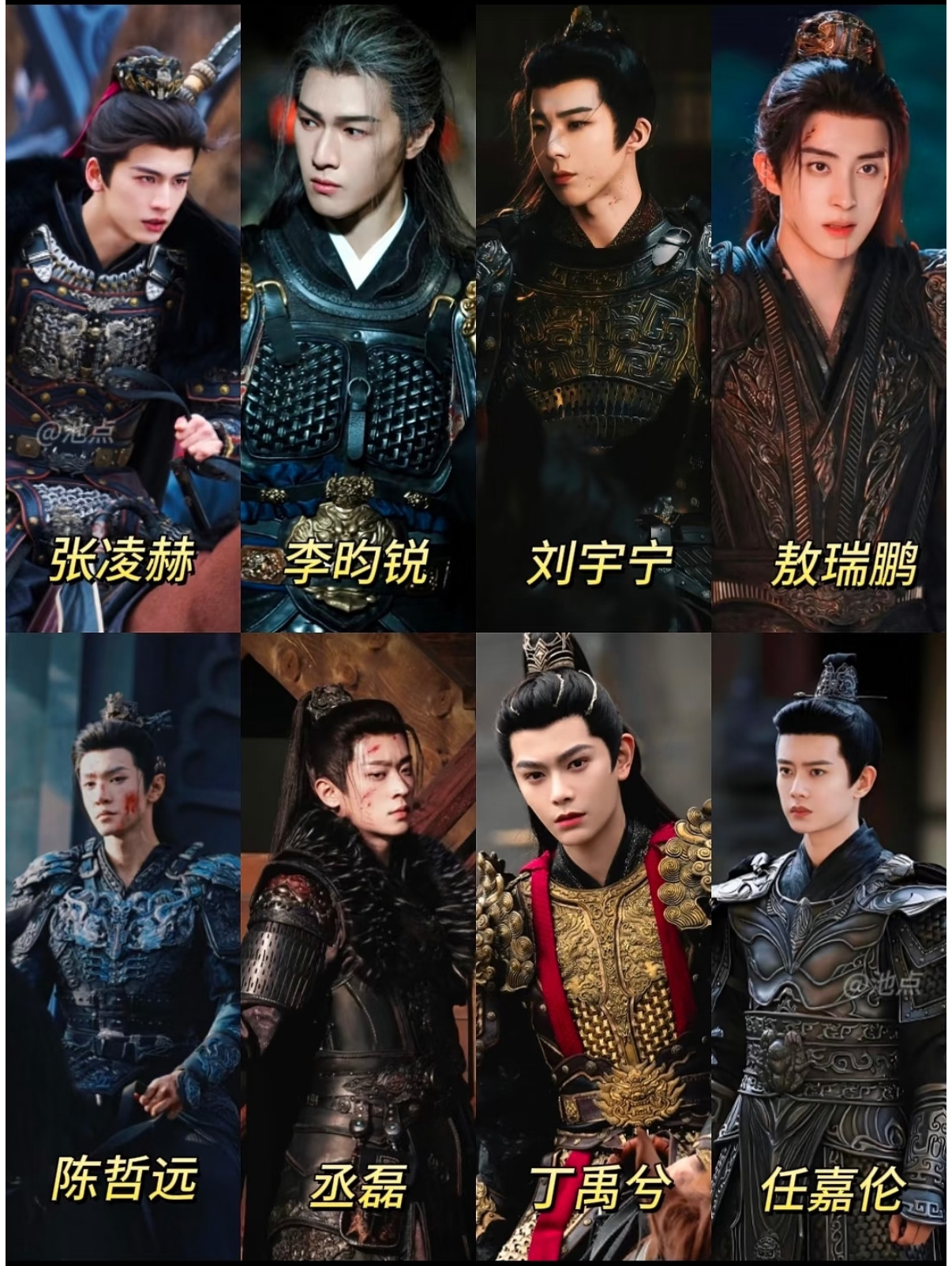 “少年将军，盔甲战神”，你喜欢哪个将军造型？六部在拍古偶将军造型