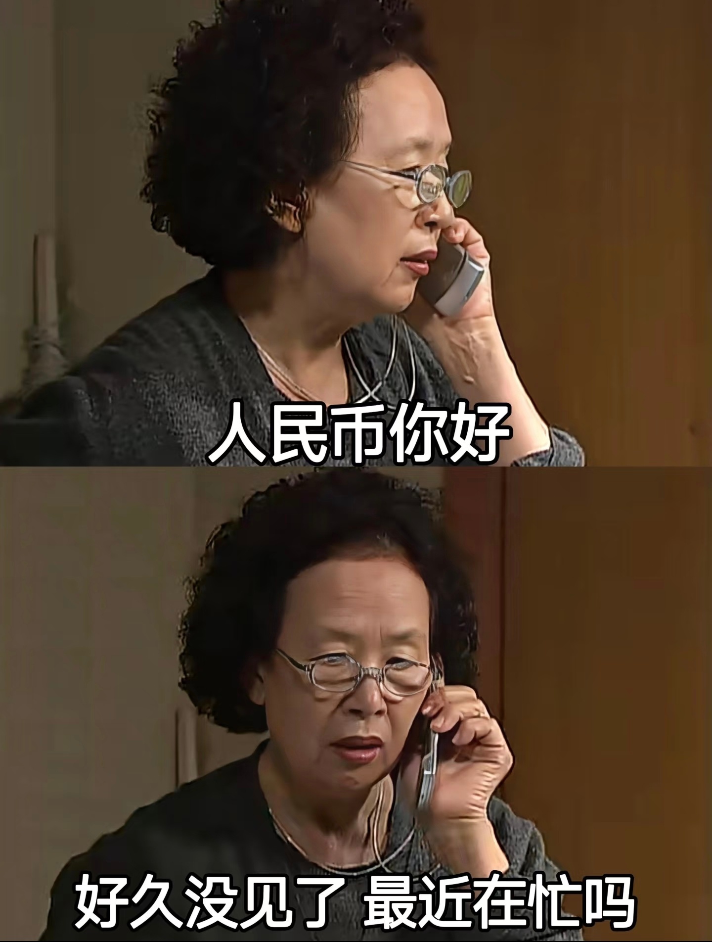 一个亿有多少看到这个热搜，我陷入了深深的回忆......（什么时候我才能拥有[泪