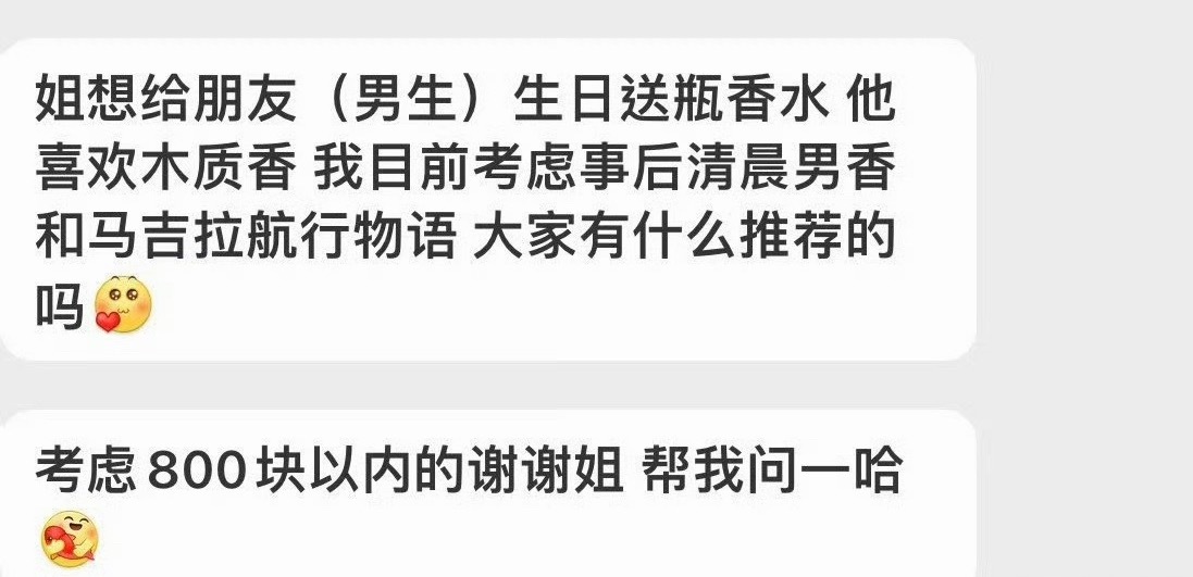 说说吧 
