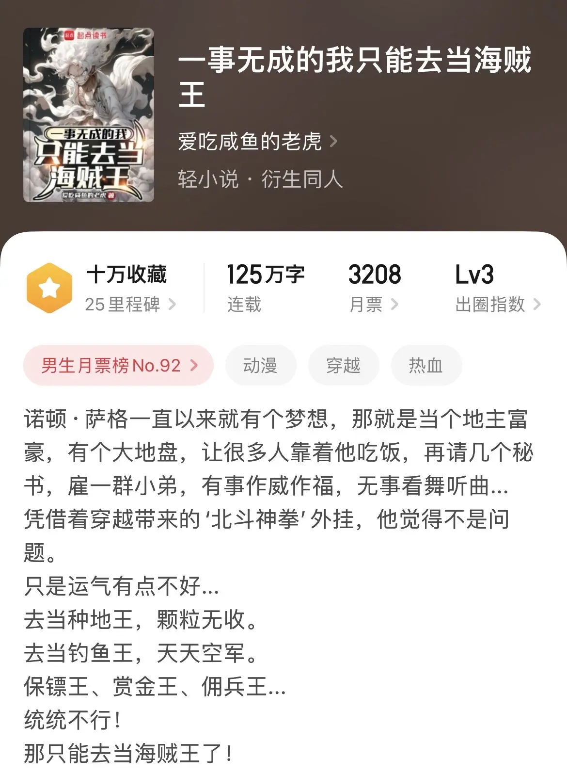 《闲推》这几本是昼子最近在看的新书。第一本是修文物加点民俗类型，作者书...
