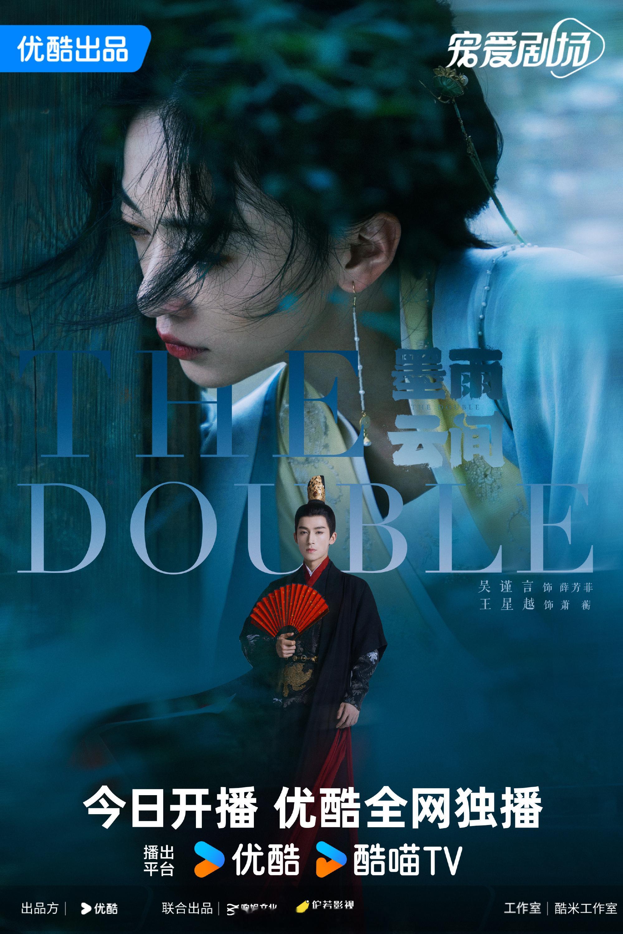 #墨雨云间海外登顶TOP1##墨雨云间海外评分8.4#超棒！#墨雨云间# 海外评