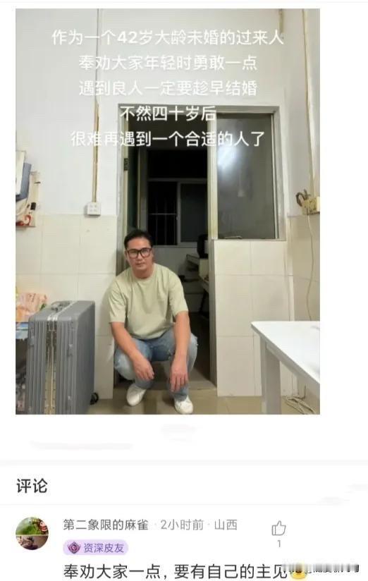 年轻时多勇敢一点