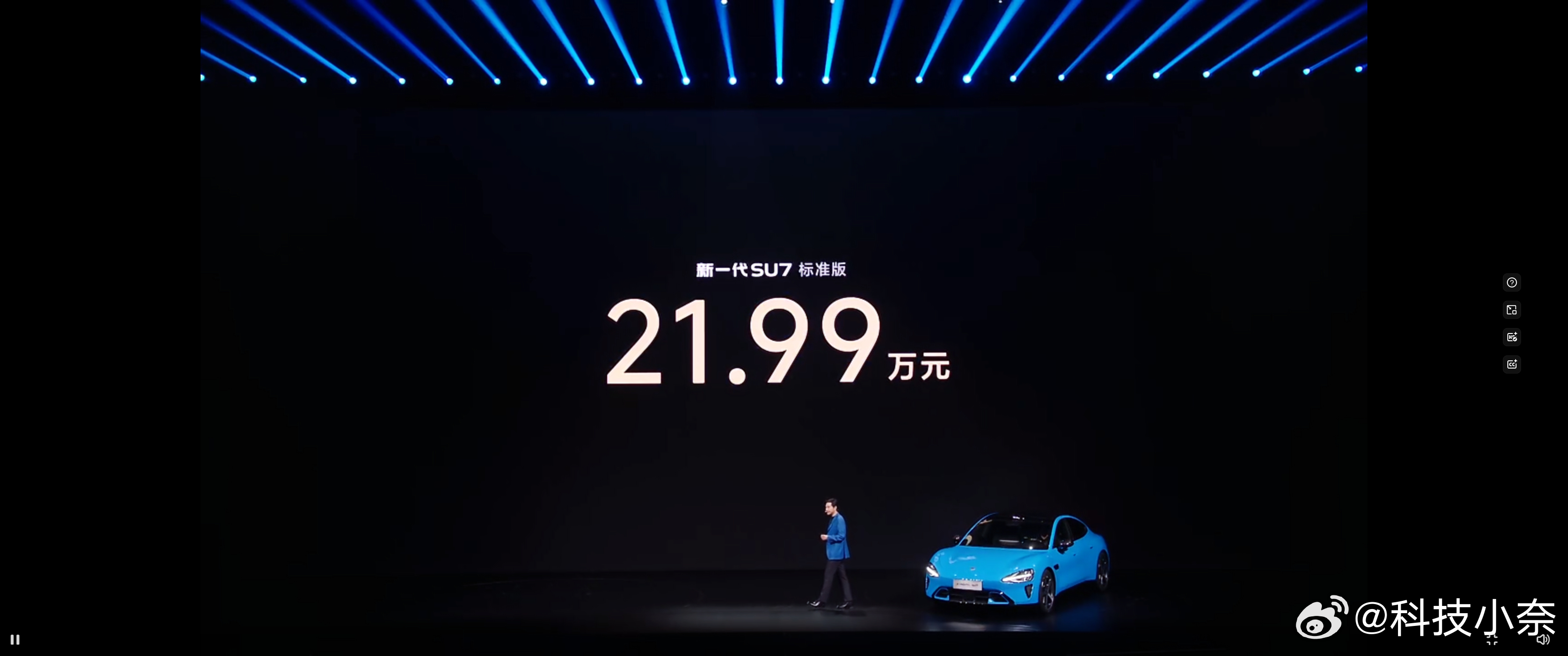 新一代SU7标准版！21.99万元！还送这么老些东西！ 