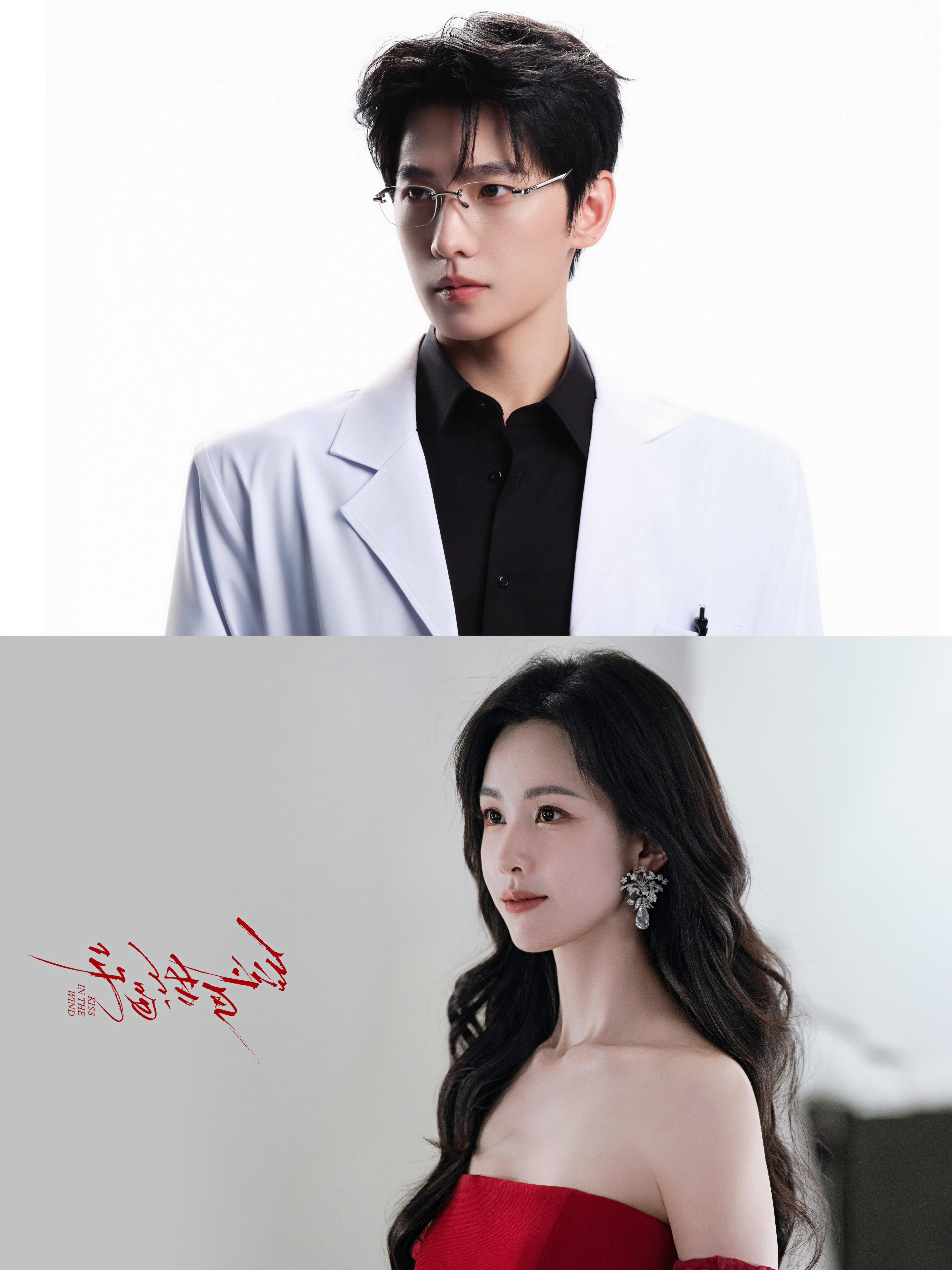 杨洋陈都灵合作眼前一亮又一亮等风热吻你腾讯S+《等风热吻你》杨洋搭档陈都灵，这个