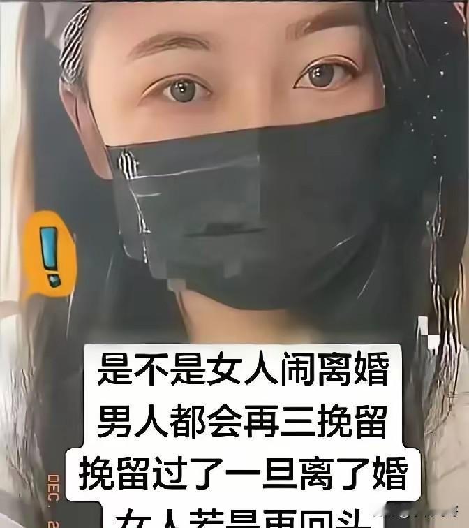 离婚博主给所有女人上了一课

最近刷到不少靠“离婚觉醒”翻红的博主，嘴上喊着独立