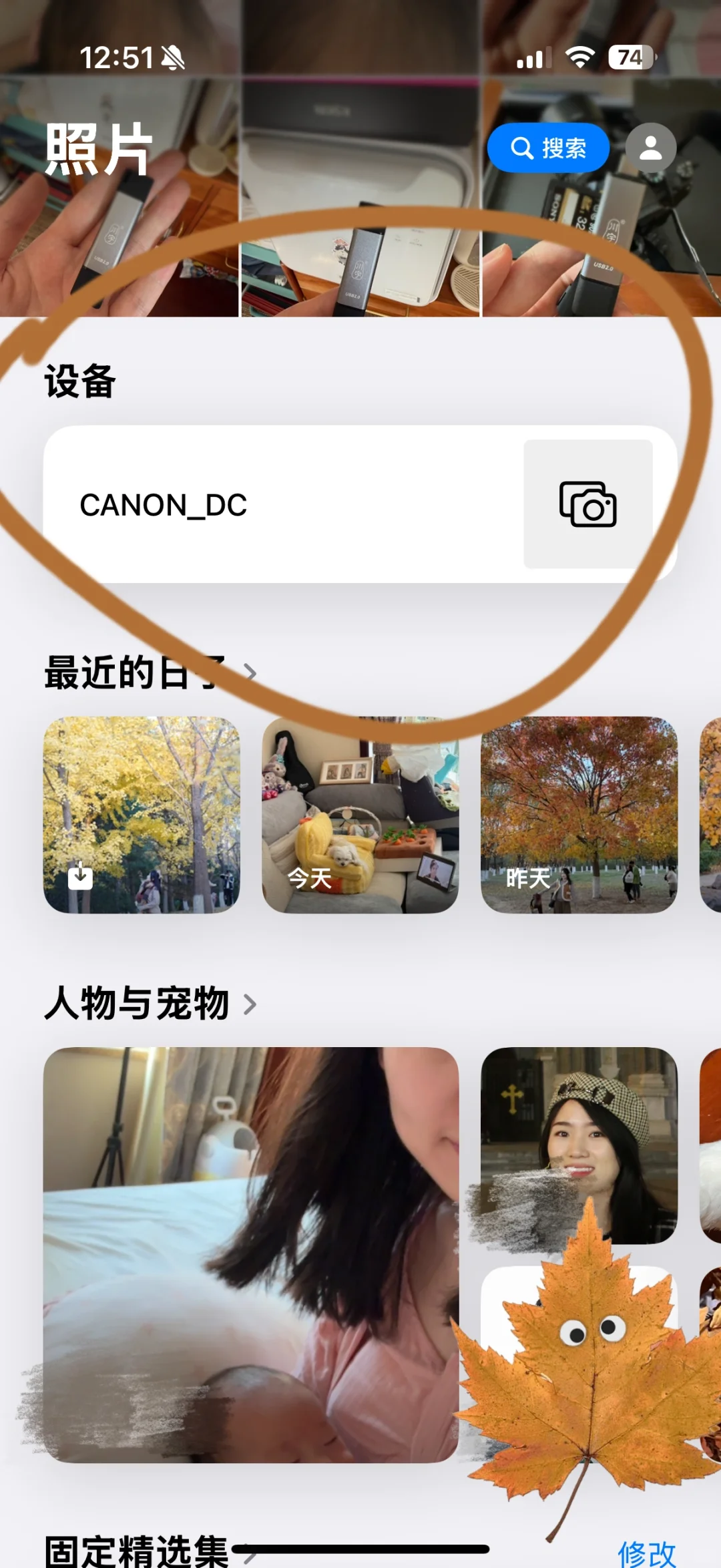 我怎么这么晚才发现typeC读卡器啊！