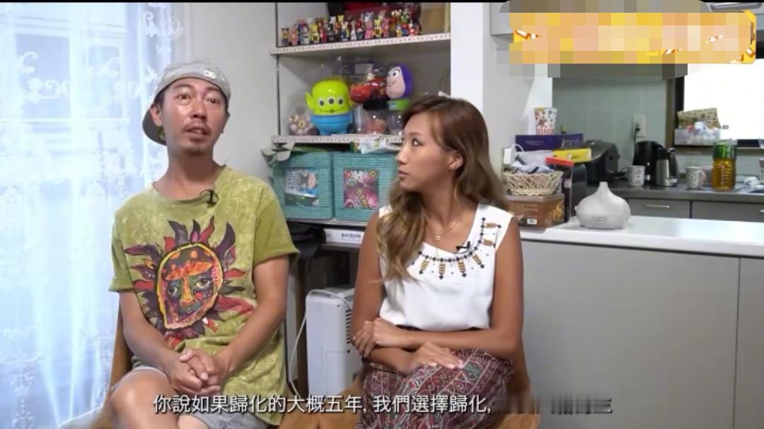 这对香港夫妻说因为课本改了，直接带全家移民去了日本。

两口子各种抱怨——孩子不