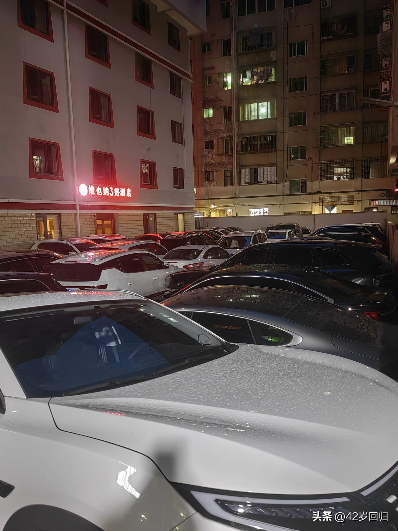 巴掌大的地方停下这么多车！谁敢不服？