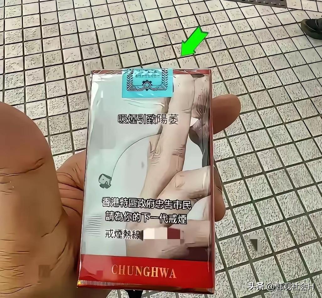 如果烟盒上都印成这样，男人应该会心甘情愿的戒烟！但是，吸烟的女子呢？她们会害怕这