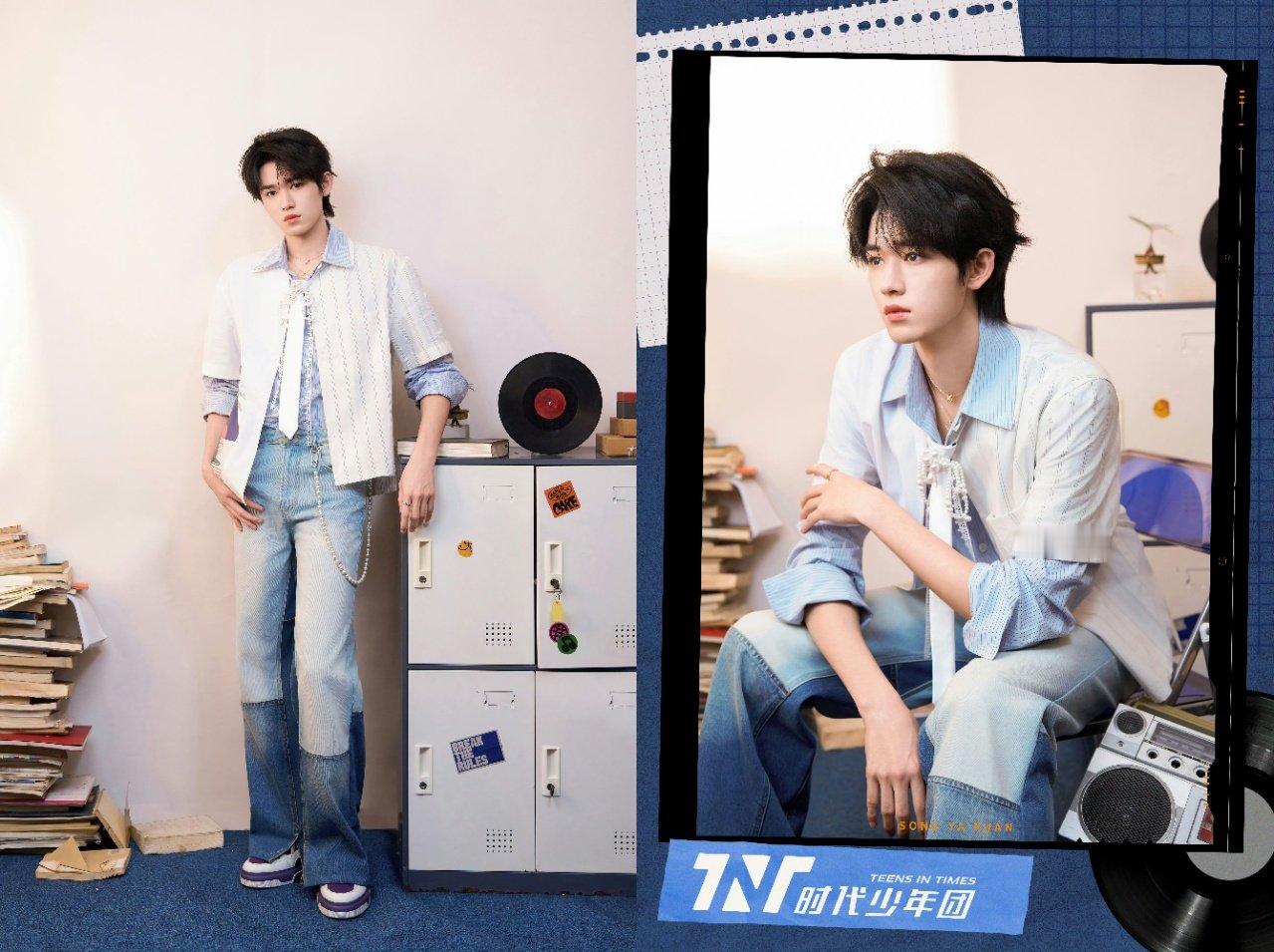 宋亚轩湖南跨晚妆造 ！宋亚轩湖南跨晚定妆 宋亚轩湖南跨晚妆造来啦！ 