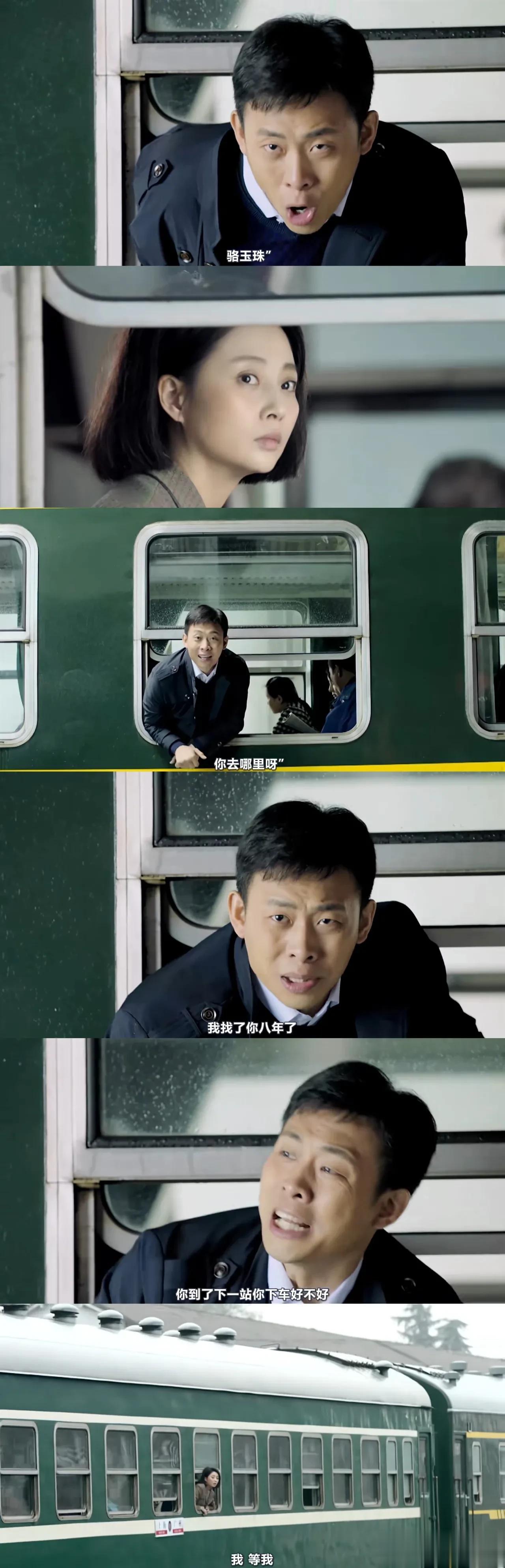 难忘片段
有些人或许只存在于故事中……
《鸡毛飞上天》
