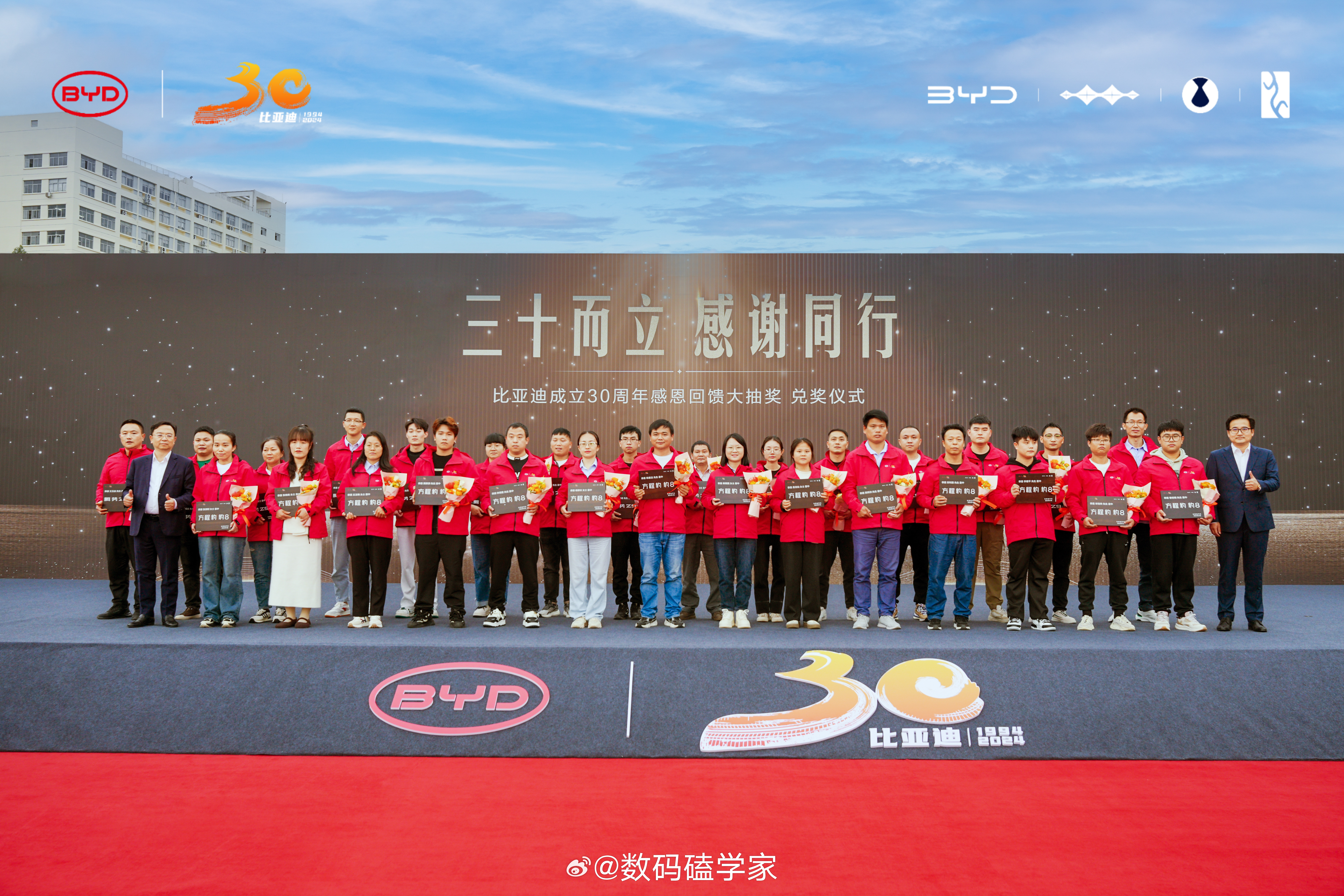 王传福亲自为中奖者交车  实名羡慕那些中奖的小伙伴，还得是比亚迪，这波格局真的打
