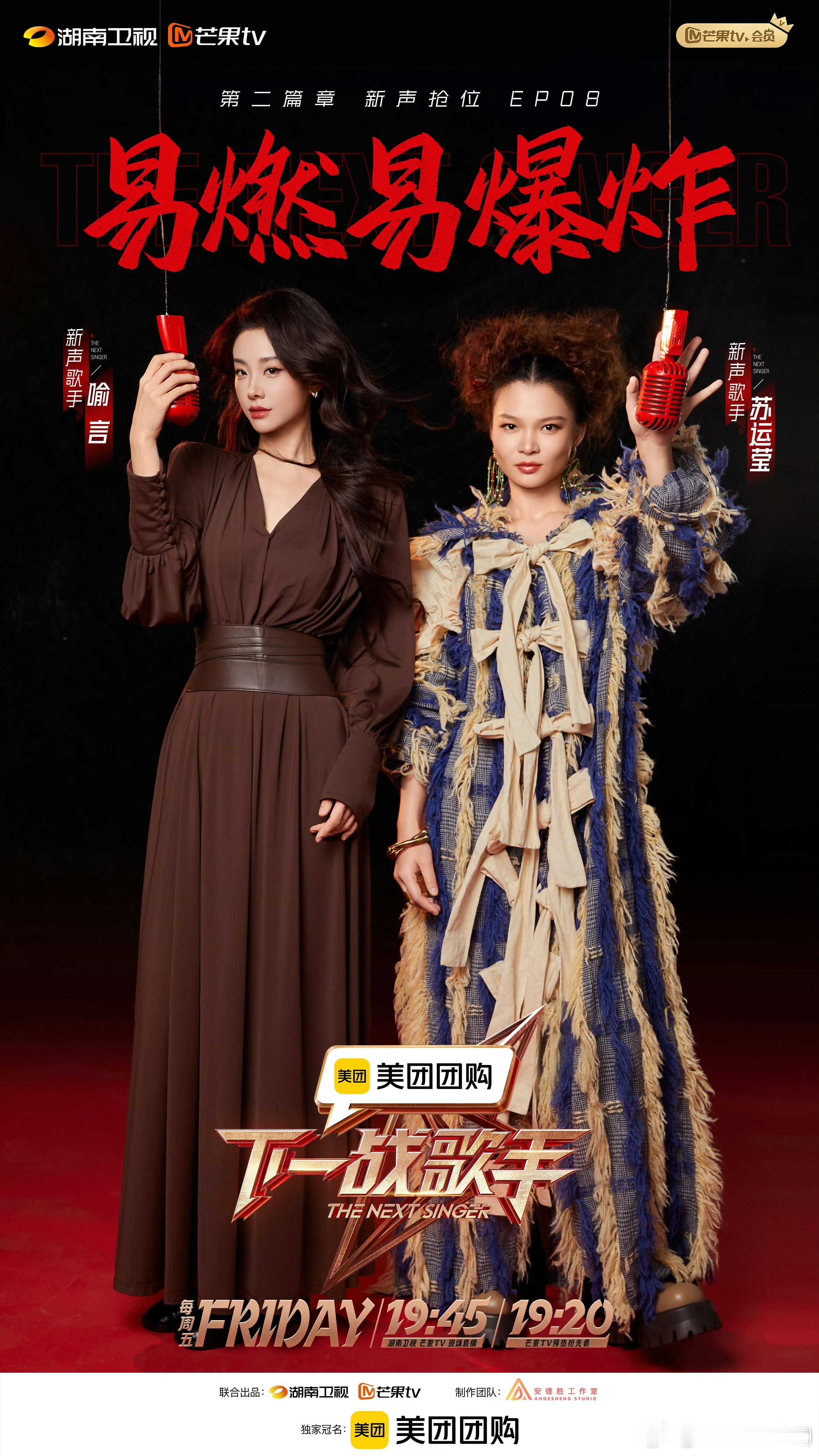 #伯远终于赢了喻言#两次落败反超了！第二轮准备的歌要下周听了，这次没有唱跳，直接