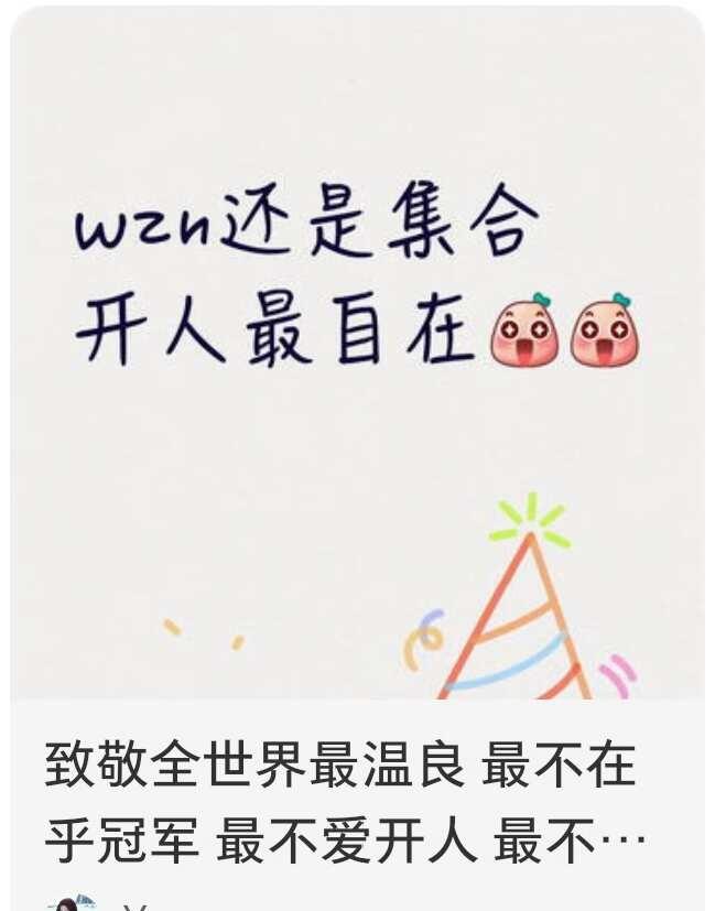 不是，你到底在装什么呀？发完一个帖，用上一个帖，发现骂不过了，就这样，之前还说喜