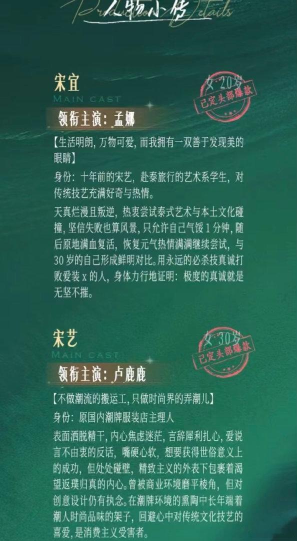 夏弃疾导演小城大事夏弃疾导演《小城大事》双女主剧，孟娜 卢鹿鹿主演，5月广西开机