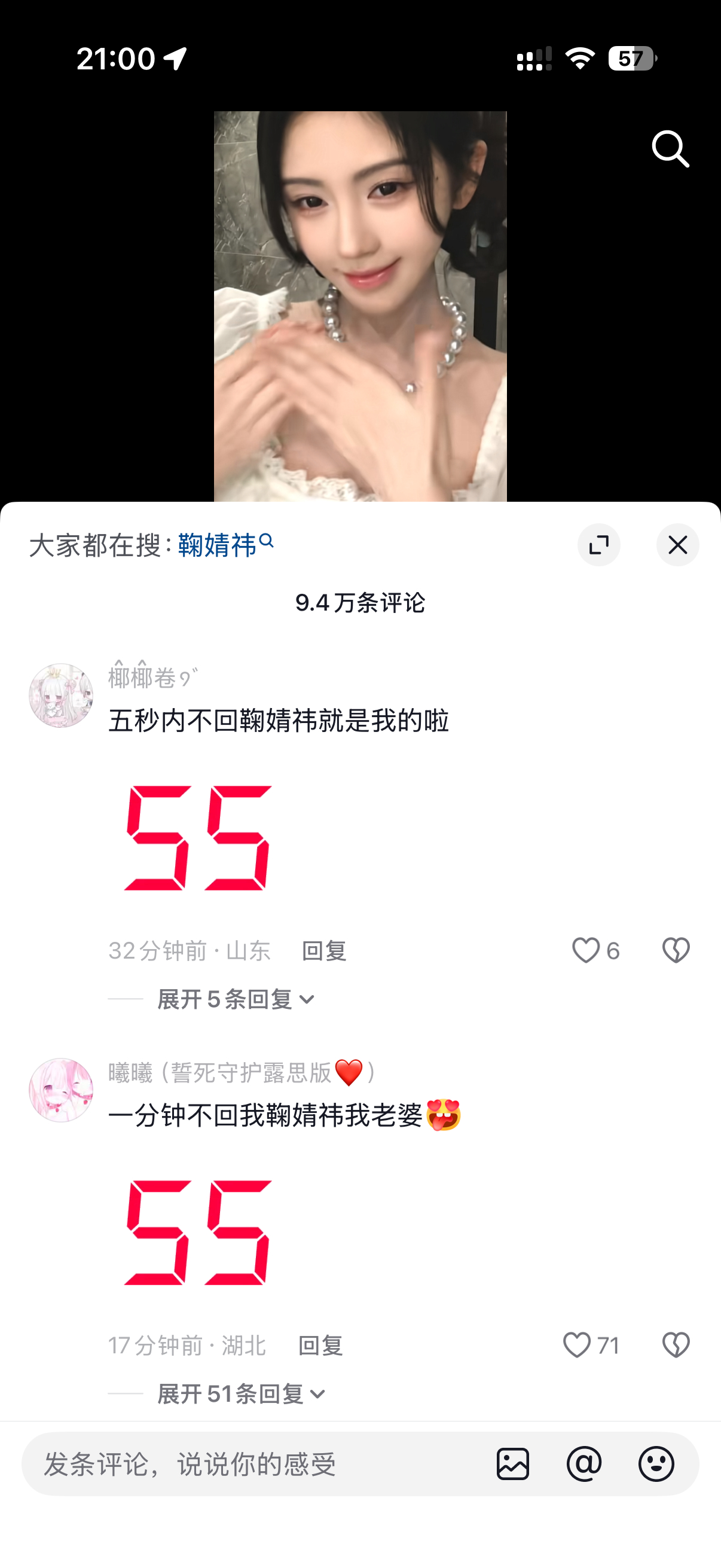 plq咋都是这些 我真没招了😳 