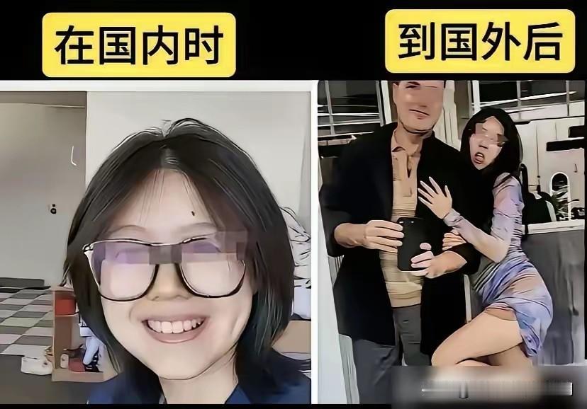 杨舒平现在估计肠子都悔青了！
她后悔的不是登台演讲，也不是分享留学体验，而是用一