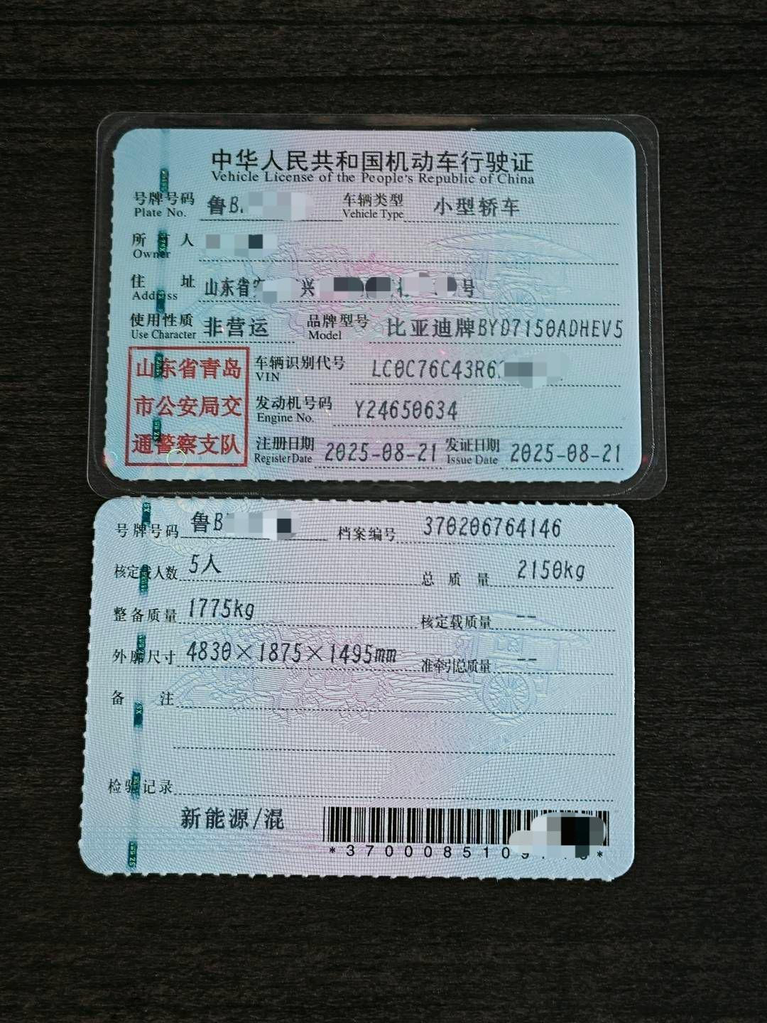 又见零公里二手车，这次是比亚迪海豹06。
前两天我们验了一台全新车，验车的地点不