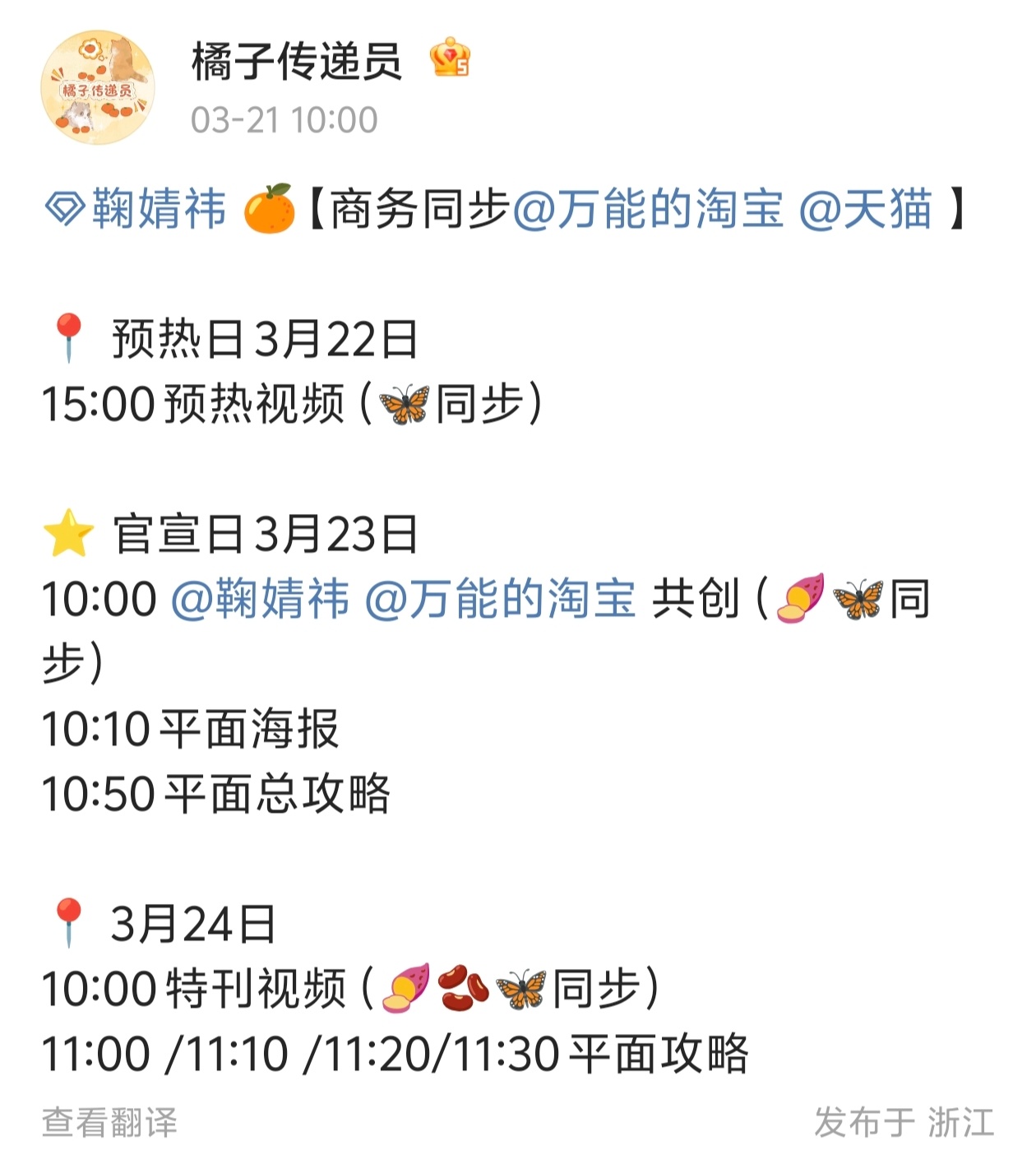 芜湖！介似嘛呀！