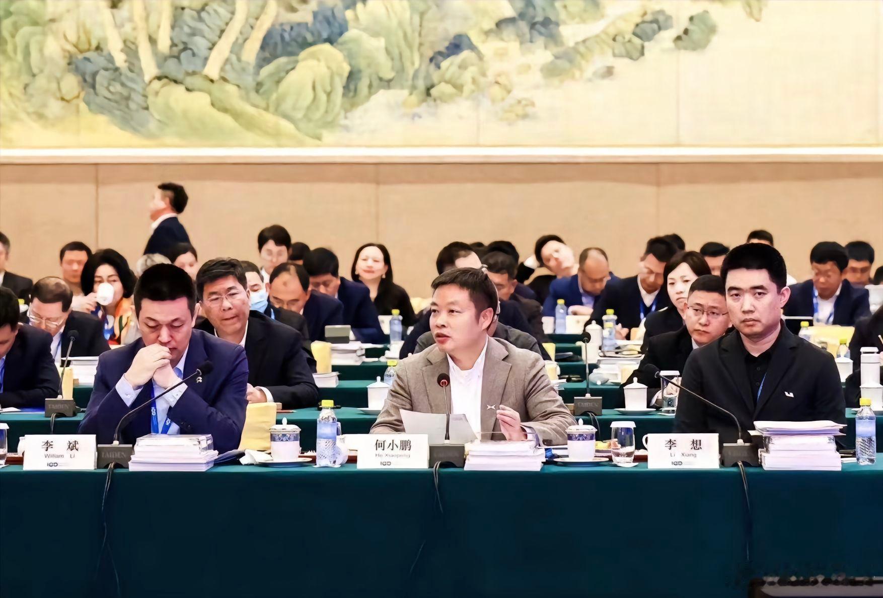 中国电车百人会上蔚来李斌、小鹏汽车何小鹏、李想再度同框，三人私下也是非常要好的朋
