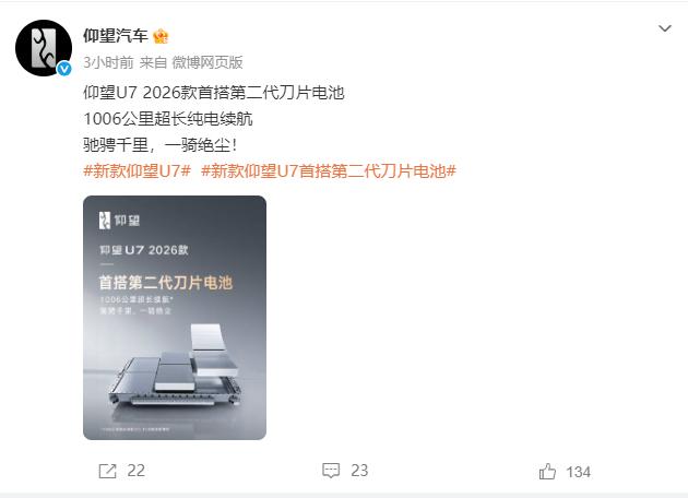 马力+纯电续航同时破千！
这是什么概念？
我记忆里，没有车能做到
现在仰望U7搭