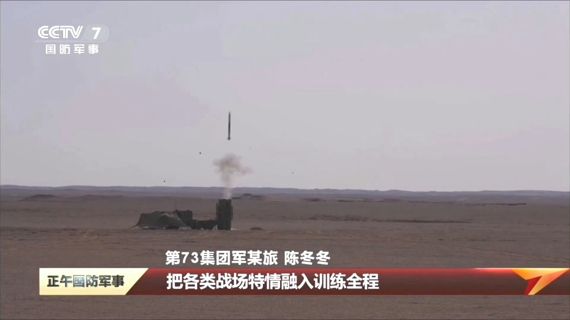 确认HQ-16F加入套餐，把陆军野战防空的范围提高到新维度 